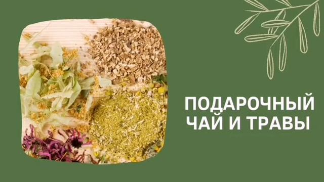 СТМ Контрактное производство для вас смотреть онлайн