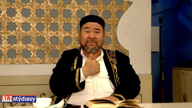 Адамдардың бәрі құрдымға кетеді, бірақ.../ ұстаз Сансызбай Құрбанұлы 💚 АЛИ студиясы смотреть онлайн