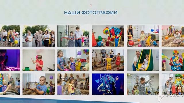 Сайт для детского центра, Лендинг смотреть онлайн