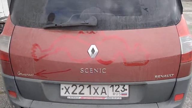 АВТО РЕНО смотреть онлайн