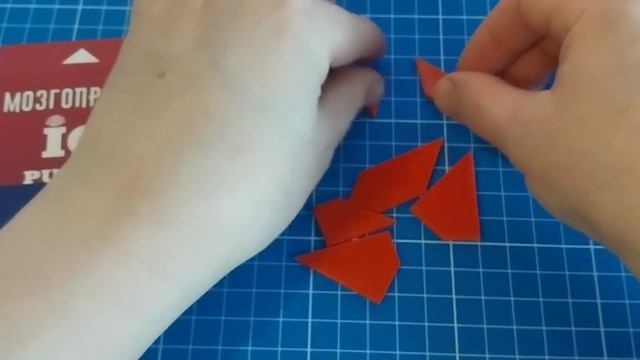 Собрать МозгопраFF Треугольник из 7 деталей (Arrange the Triangle out of 7 pieces) смотреть онлайн