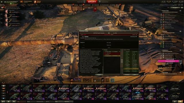 Buller | Эпоха возрождения | FNT1K день 11 смотреть онлайн