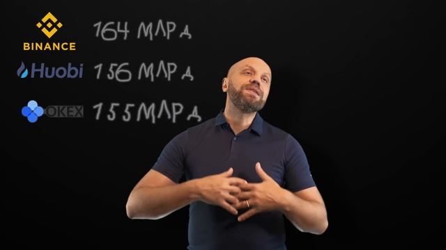 Где Деньги Вася / Vasya BTС / Новости Криптовалют 01 смотреть онлайн