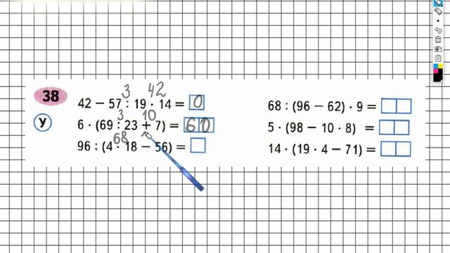 Задание №38 Четыре арифметических действия- ГДЗ по Математике Рабочая тетрадь 4 класс (Моро) 1 част смотреть онлайн
