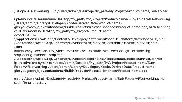 iOS : Xcode Error : No such file or directory when building смотреть онлайн