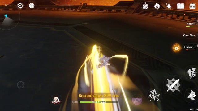 тот момент когда ели победил босса выше тебя по уровню а артифакты не выдают смотреть онлайн