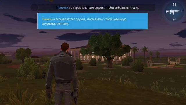 GANGSTAR NEW ORLEANS - ОГОРЧИЛ!!!
