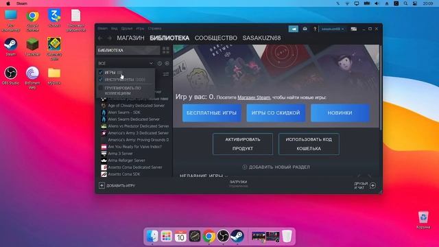 MyDockFinder - что это такое и как этим пользоваться