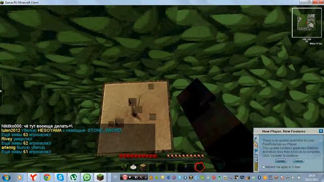 игра "голодные игры на выживание" на сервере gamai.ru смотреть онлайн