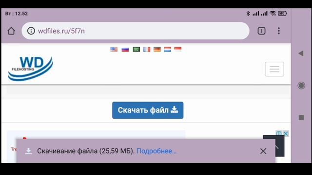 Где Скачать KINEMASTER Без ВОДЯНОГО ЗНАКА? смотреть онлайн