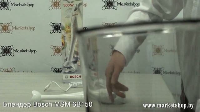 Блендер погружной BOSCH MSM 6B150.mp4 смотреть онлайн