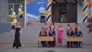 Кореновск Школа 20 Выпускной 2024
