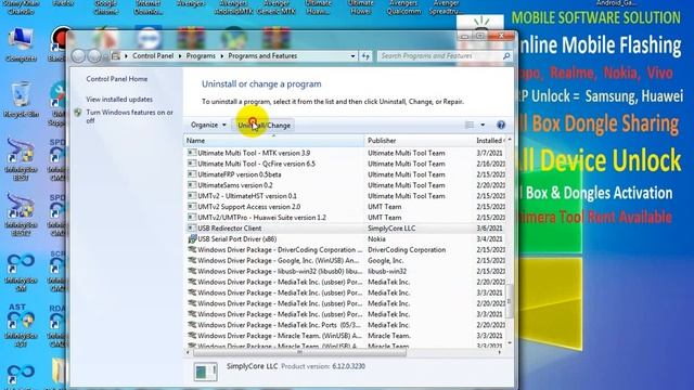 Forbidden Application 13 Detected UMT Error Fix смотреть онлайн