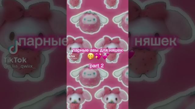 •ПАРНЫЕ АВАТАРКИ• •|???????|• |Ч.О. СРОЧНО! | смотреть онлайн