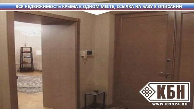 Снять Дом В Мирном Крым смотреть онлайн