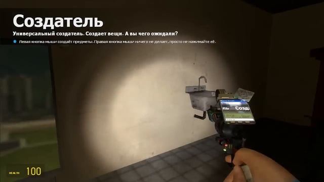 НОВЫЙ СПОСОБ КРАШНУТЬ СЕРВЕР В GARRY'S MOD БЕЗ ТУЛГАНА!! смотреть онлайн