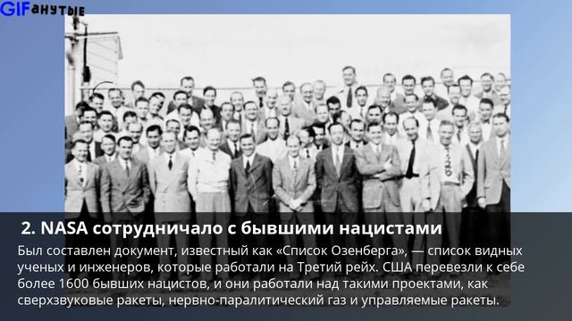 4 компрометирующих факта о NASA, о которых не принято говорить смотреть онлайн