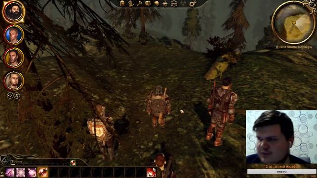 Dragon Age: Origins (Yettich) часть 1.5 - Морриган, Обряд смотреть онлайн