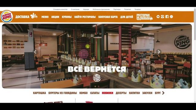 КэшБэк от Теле2 - Бери Больше от Tele2 смотреть онлайн