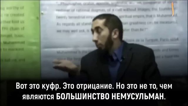 Как Нуман Али хан обманывает людей| Заблуждение нумана али хана| Шейх Сулейман аль Ульван