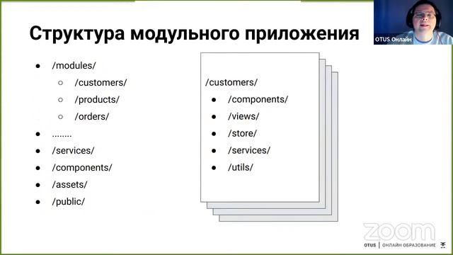 Демо-занятие курса «Vue.js разработчик» смотреть онлайн