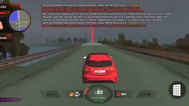 Как легко и быстро сдать на права. смотреть онлайн