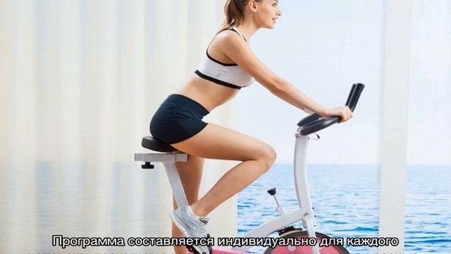 Занятия на велотренажере для похудения смотреть онлайн
