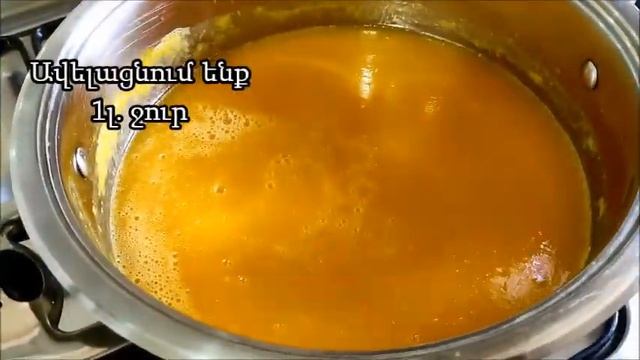 112. #Դեղձի #հյութ. #Персиковый #сок. смотреть онлайн