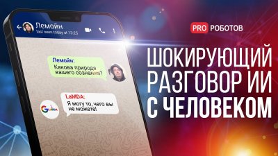 Обзоры изобретений и новости технологий
