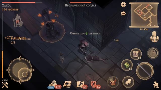 БАГРЯНАЯ ОХОТА СЛОЖНОСТЬ ВЕТЕРАН! ПОДЗЕМЕЛЬЕ ОТРЕКШИХСЯ! - Grim Soul: Dark Fantasy Survival смотреть онлайн