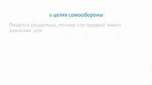 РУССКИЙ ЯЗЫК-7 КЛАСС-02.Непроизводные и производные предлоги (Предлоги)