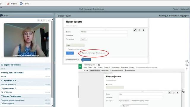 Как создать свой блог и для чего он нужен Елена Климова смотреть онлайн