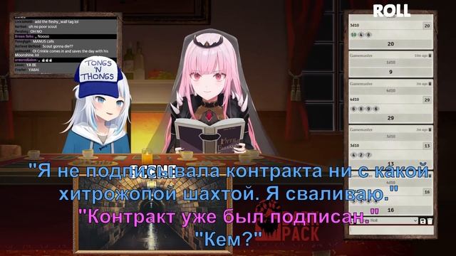 [RU SUB] Hololive EN играют в настольную РПГ (часть 5.2, Приключения в шахте) смотреть онлайн