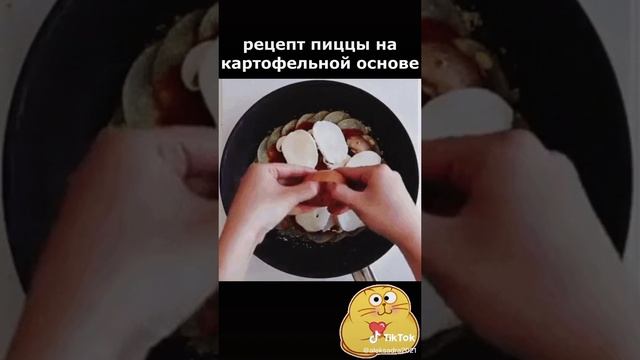 рецепт пиццы на картофельной основе