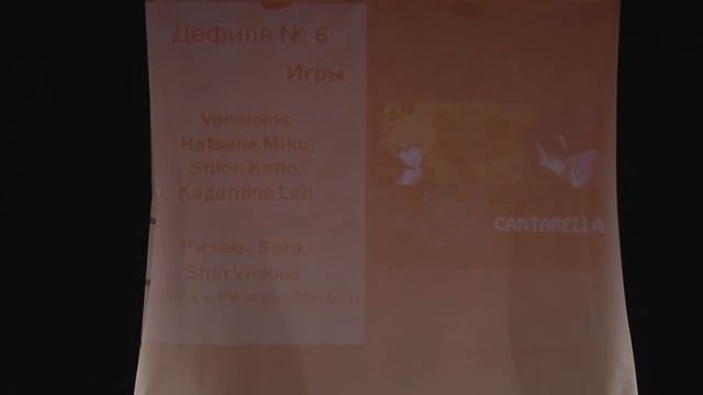 Animatrix 2011 - Game defile - 01 смотреть онлайн