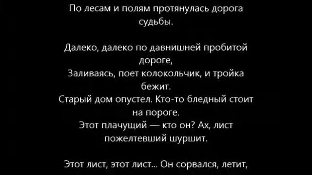 Осень. Мертвый простор. Углубленные грустные дали (Осень) смотреть онлайн