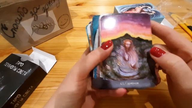 Заказ колод в MYSTIC SILK. Разочарование. смотреть онлайн