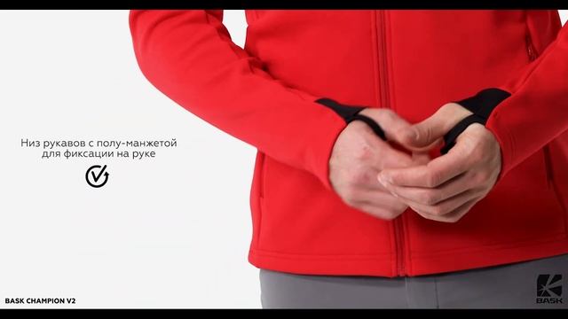BASK CHAMPION V2 смотреть онлайн