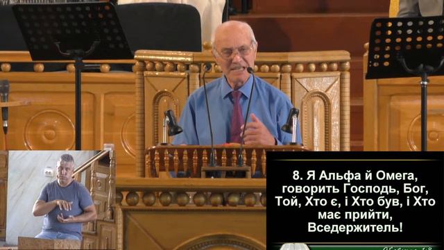 22.08.2021 (ранок) смотреть онлайн