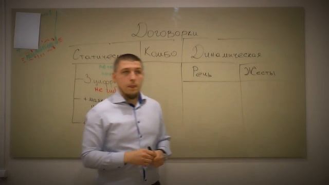 Школа мафии Мудрого, договорки смотреть онлайн