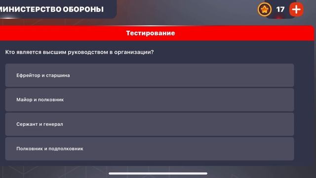Как вступить в армию в блек раше? смотреть онлайн