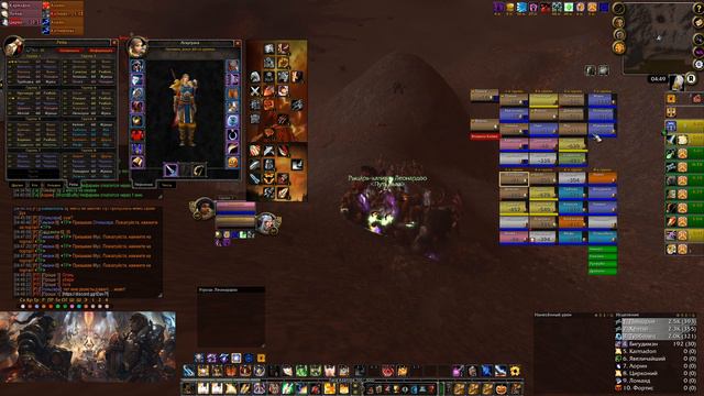 Владыка Каззак | Змейталак-Альянс смотреть онлайн