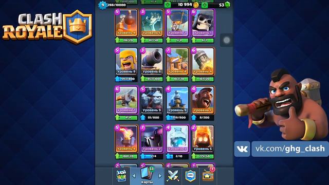 рарки vs эпик клеш рояль rares vs epics clash royale смотреть онлайн
