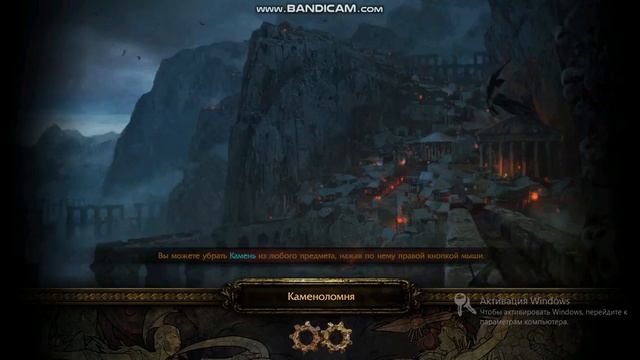 Игра Path Of Exile смотреть онлайн