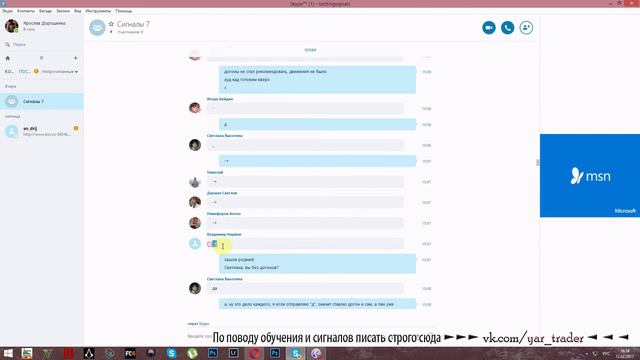 5 дней прибыли! Отчет по сигналам 6 01 17 - 10 02 17. Сигналы для бинарных опционов смотреть онлайн
