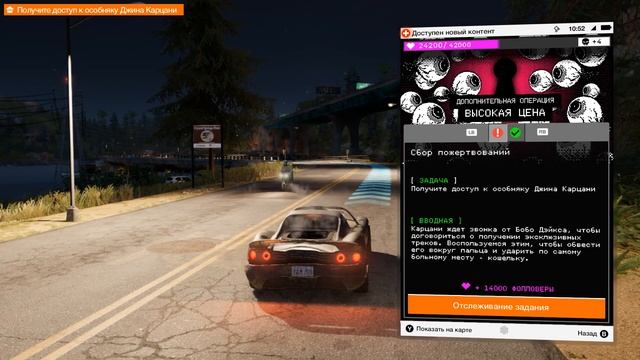 Watch Dogs 2 ● AMD Phenom II X4 945 + MSI GTX 1050 Ti GAMING X 4GB ● Rus ● 2 смотреть онлайн