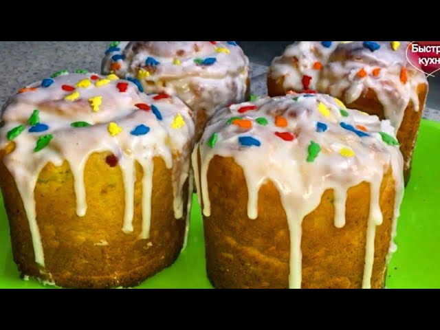 Влажные куличи. По рецепту моей бабушки. смотреть онлайн