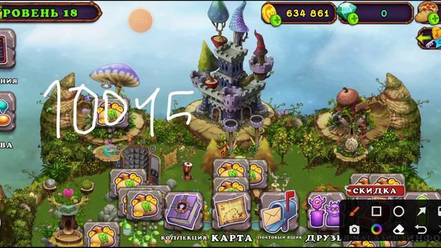 КОД НА 3000 ГЕМОВ В МСМ 100% РАБОТАЕТ смотреть онлайн