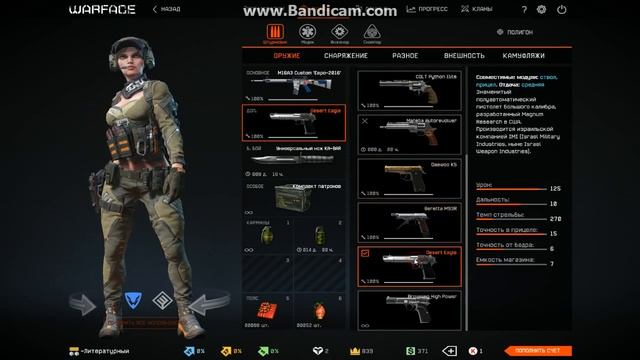 МОЙ РЮКЗАК|WARFACE|NELICHPLAY смотреть онлайн