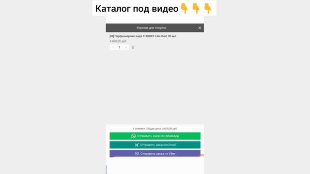 ПРАЗДНИЧНЫЙ электронный каталог смотреть онлайн